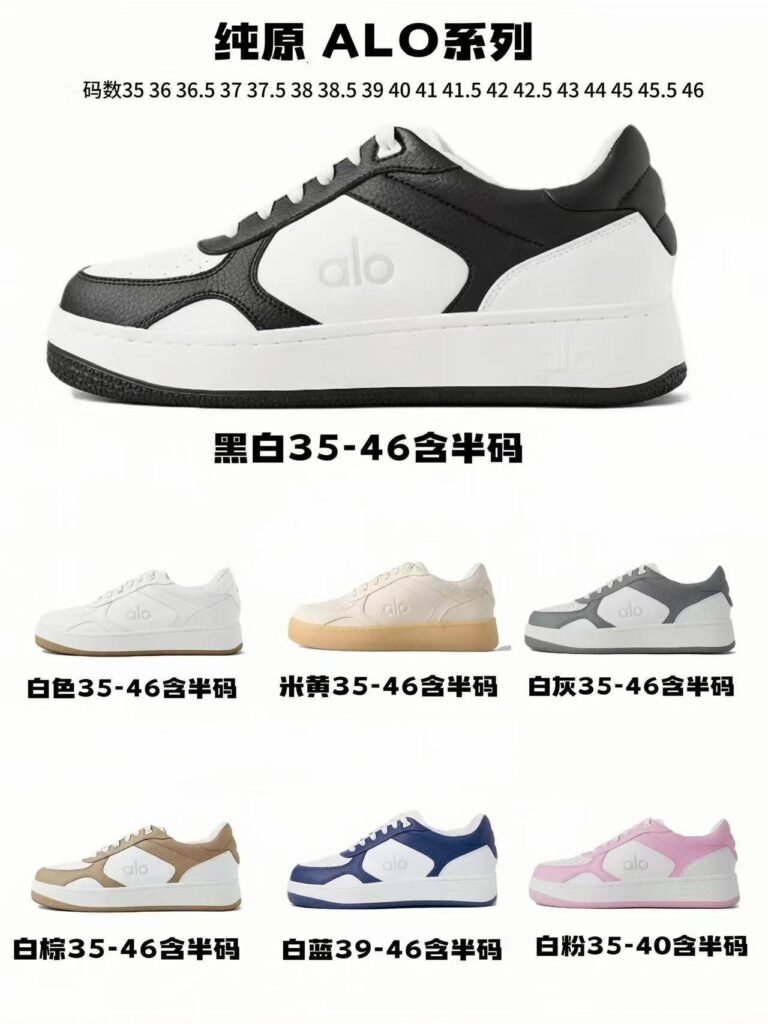 Pure original ALO series