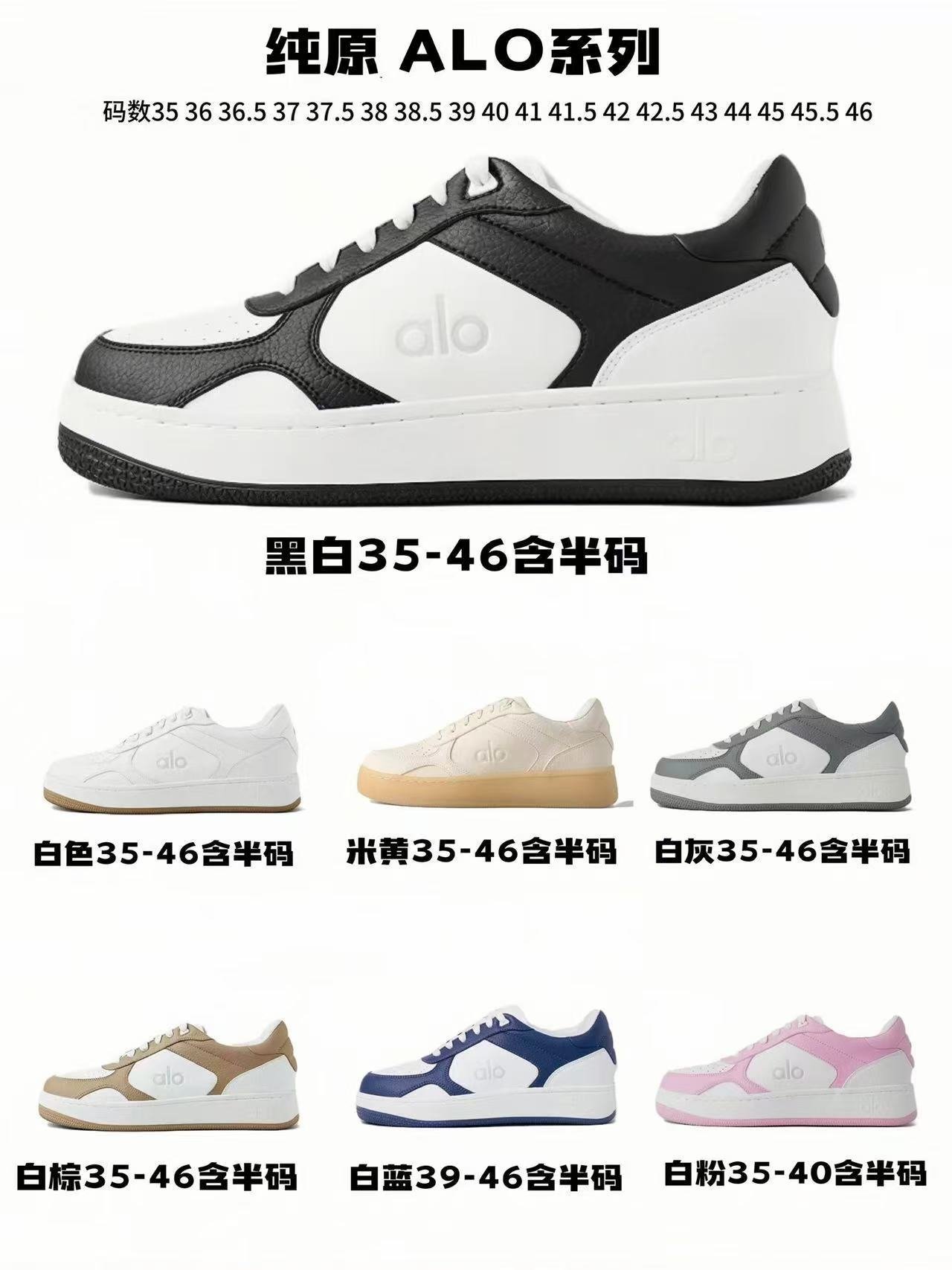 Pure original ALO series - Image 1