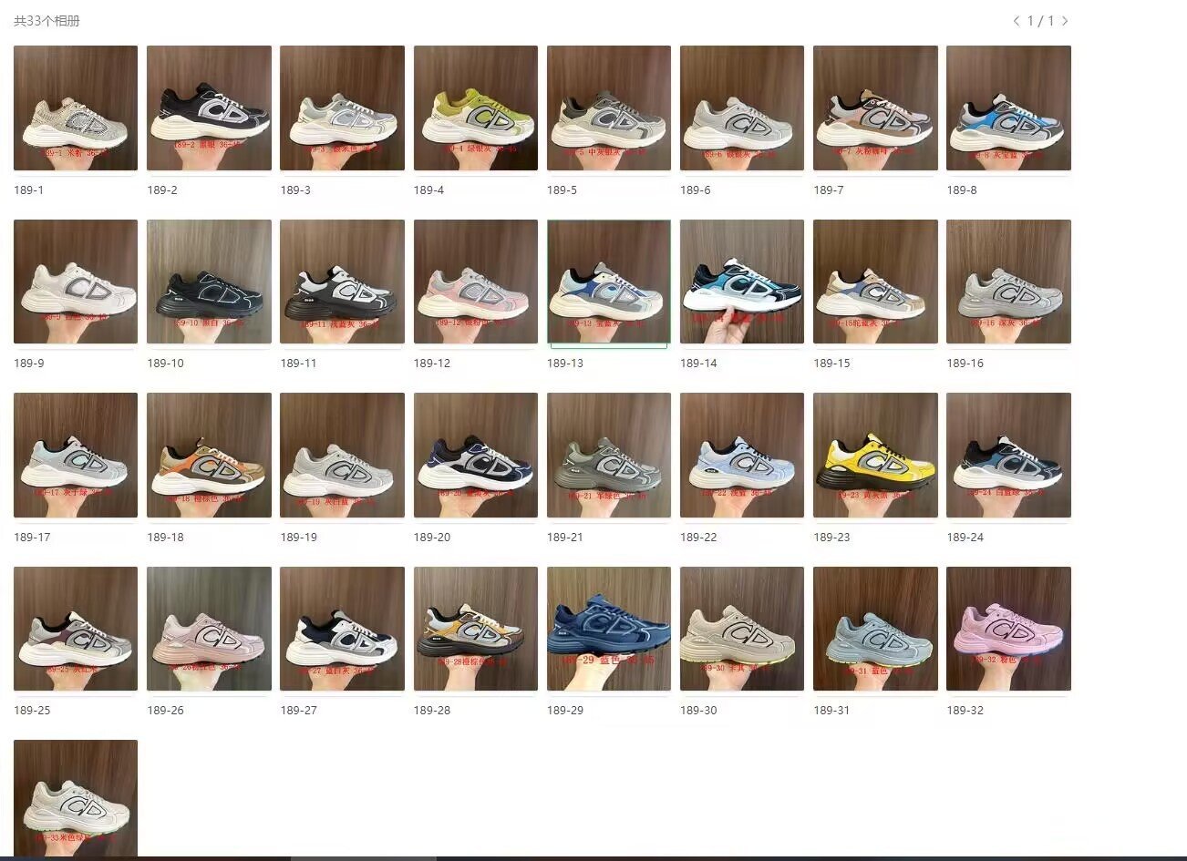 DIOR B57 - Image 1