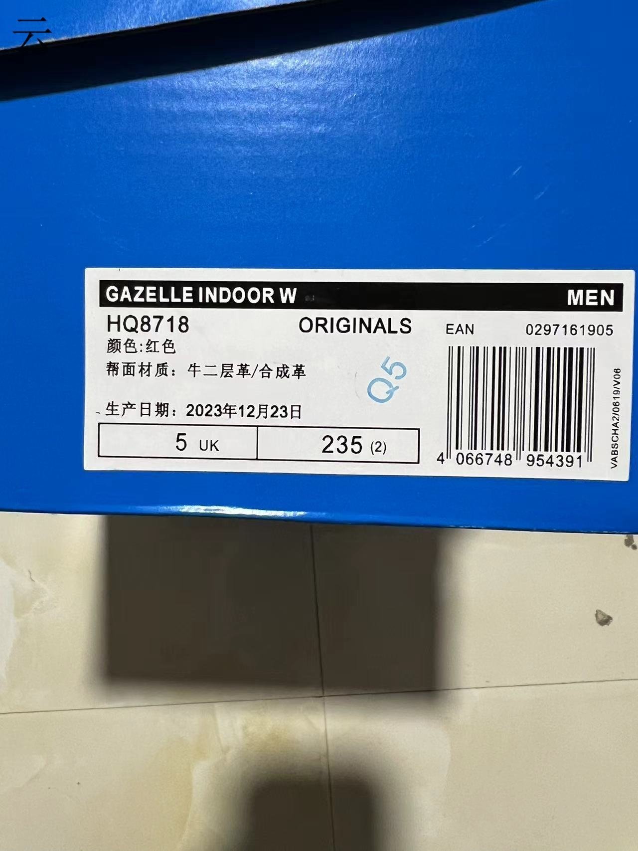 adidas Gazelle Indoorcf36-45 - Image 1