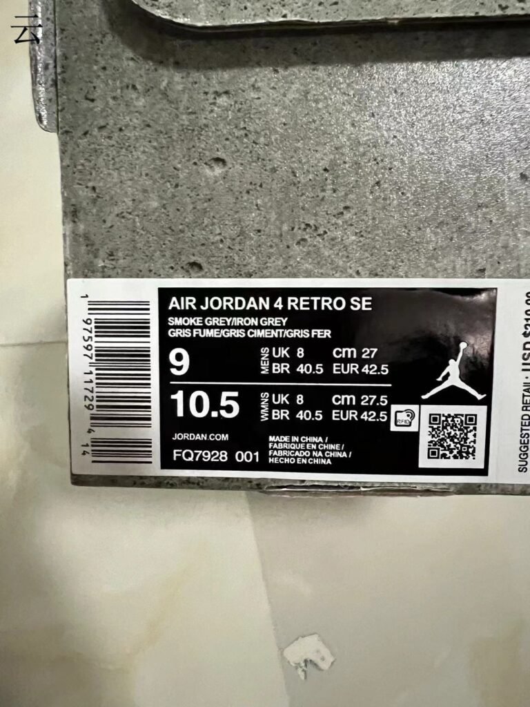 CH- Air Jordan 4 SE Paris OlympicsFQ7928-001 40-475