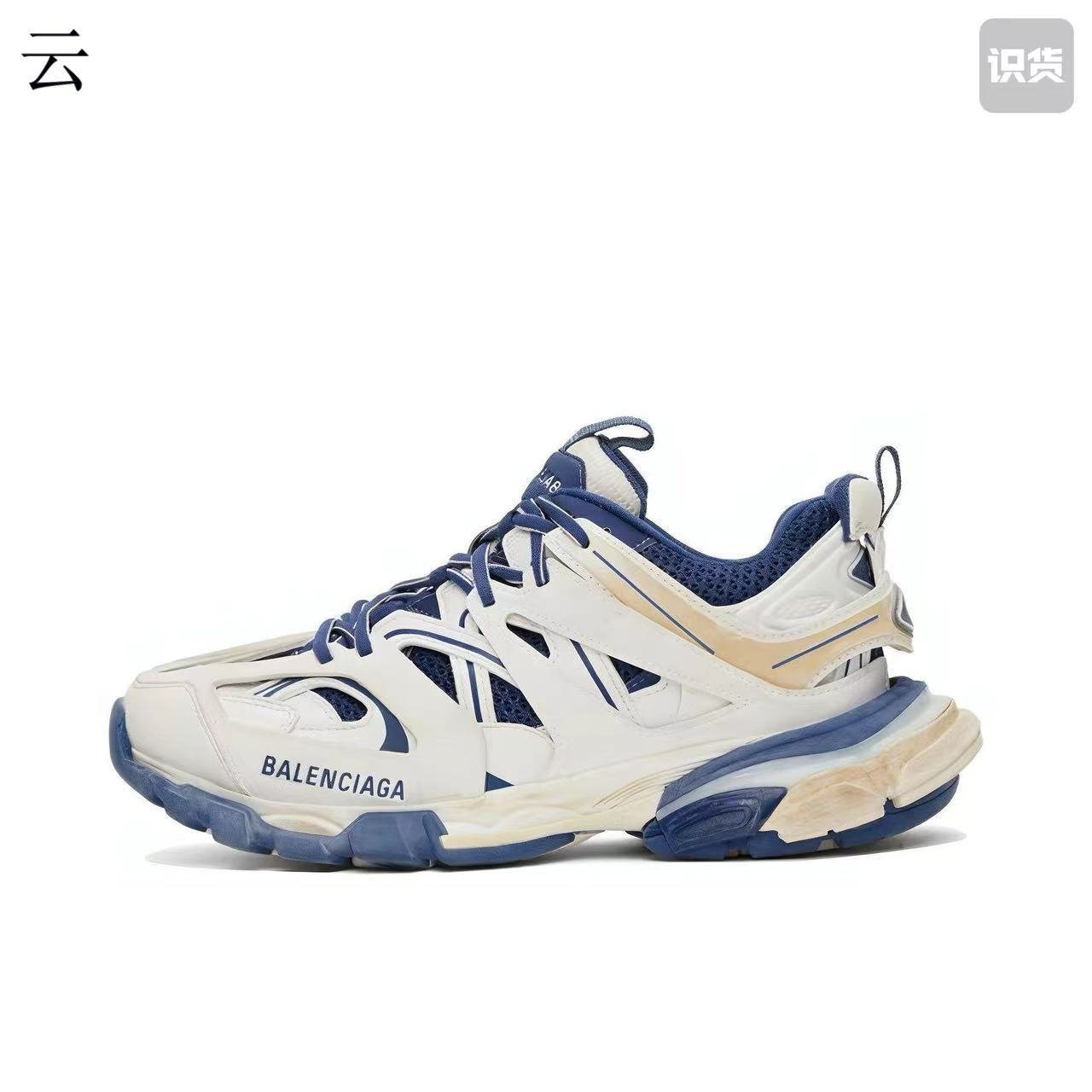 3 Balenciaga Runner - Image 1